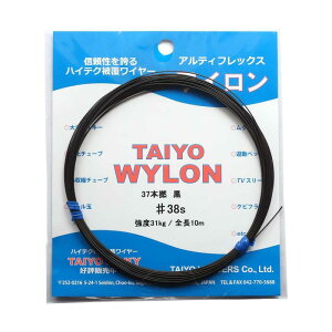 ��m�x���_�[�Y (TAIYO VORS) �n���X ��m���C���� ���C���[ 10m #38s 12�� 31kg 37�{ ��