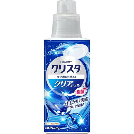 チャーミークリスタ クリアジェル 本体