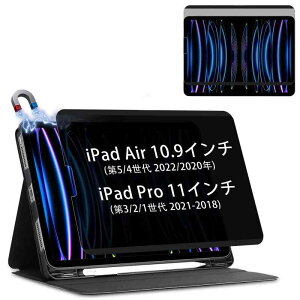 �}�O�l�b�g�� �`�����h�~ �t�B���^�[ iPad Air 10.9�C���` (��5���� ��4����) / iPad Pro 11 �C���`(2022-2018) �p �v���C�o�V�[�t�B���^�[ �`�����h�~ �̂������h�~ �v���C�o�V�[�ی� �ی�t�B��
