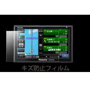 2PCS�p�i�\�j�b�N�S���� 5�C���` CN-GP550D/CN-G540D /CN-G530D / CN-G520D / CN-G510D / CN-G500D �p �J�[�i�r�t�B���� �t���ی�t�B���� �ی�V�[�g �X�N���b�`�h�~