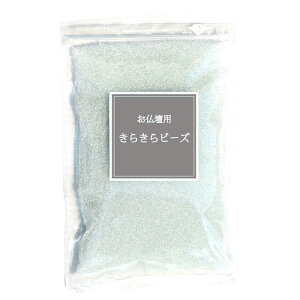 ���F�D �r�[�Y ���炫��P�������D 500g �N���X�^���r�[�Y