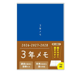 ノートライフ 3年メモ 日記帳 a5 (21cm×15cm)日本製 3年日記 ソフトカバー 日付付き (いつからでも始められる)