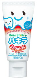 ハキラはみがきジェル ほんのりリンゴ味 40g(parent)