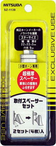 MITSUBA(�~�c�o�T���R�[��) ��t�X�y�[�T�[�Z�b�g �� �z�[���ȒP��t ��둤�̃X�y�[�X���m�� ���{�� SZ-1139