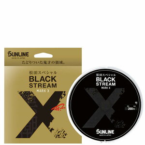 �T�����C��(SUNLINE) ���c�X�y�V���� �u���b�N�X�g���[���}�[�NX