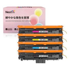 CRG-069H (Canon)CRG-069と互換トナーカートリッジ 4色セット CRG069HBLK CRG069H-C M Y 高容量タイプ 対応機種: Satera MF753Cdw、MF755Cdw、MF751Cdw、LBP671C、 LBP