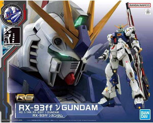 RG 1/144 GUNDAM SIDE-F RX-93ff �˃K���_�� �@����m�K���_�� �t�P�̃V���A