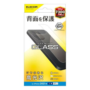 �G���R�� iPhone 13 mini �w�ʗp�K���X�t�B���� 0.33mm �N���A PM-A21AFLGGUCR