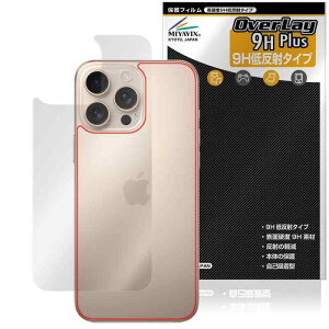 �~���r�b�N�X iPhone 16 Pro Max �Ή� �ی� �t�B���� ���d�x 9H �ᔽ�� PET�� �w�� �����K���X�����̍d�x ���{��