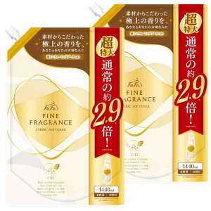 �܂Ƃߔ��� �t�@�[�t�@ �t�@�C���t���O�����X �_��� �V�G�� 1440ml ������e�� �l�� �E�H�[�~���O�u�[�P�̍��� ×2�Z�b�g