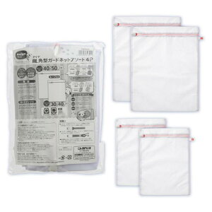 _C (Daiya) lbg h[lbg Zbg 4 AL p^􂽂lbg A\[g 2ނ̃TCY 40cm×c50cm 30cm×c40cm @Ή YKKt@Xi[ ڂׂ̍bVn