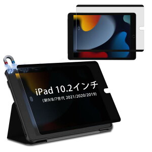 }Olbg `h~ tB^[ iPad 10.2 C` (9 2021N/8 2020N/7 2019N)p vCoV[tB^[ `h~ ̂h~ vCoV[ی یtB