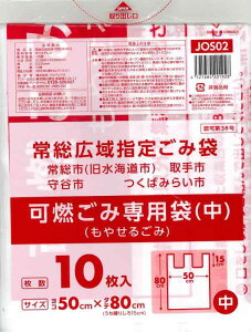 WpbNX S~ ܂Ƃߔ nw S~ 푍 L R  10×30Zbg 300 50×c80cm