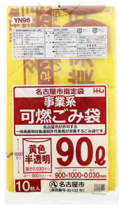 �n�E�X�z�[���h�W���p�� �S�~�� �S�~���p�A�N�Z�T�� ���F ������ 90L ���É��s�w���(���ƌn �R) YN96 10����