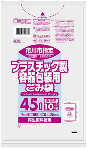 TjpbN ss w S~ vX`bN HDPE  45L 10 0.025 GR7