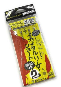 ܂(Gamakatsu) O[ CJ^[_[ V[g IK049