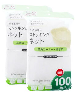 SƋ ؂ lbg XgbLO p^Cv S~  100 2Zbg ZB-4925