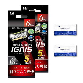 Kai 貝印 PREMIUM DISPO IGNIS 5枚刃 カミソリ (大容量12本パック) シェービングジェル2個付き 髭剃り メンズ 男性 12本入+シェービングジェル付 セット 1セット 6本 (x 2)