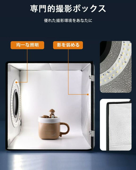 楽天市場】 撮影ボックス 撮影ブース 折りたたみ、 Box 簡易 写真 