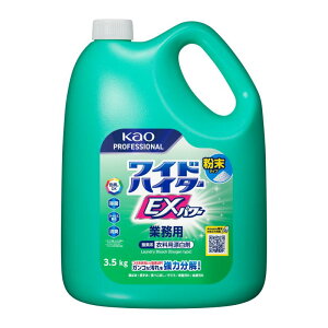 ԉ(Kao) e ChnC^[ EXp[ ^Cv 3.5kg Ɩp ߗpY FɈS _fn  Y L vtFbViET[rX