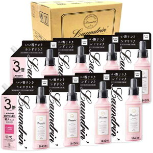 Laundrin ケース販売 ランドリン 柔軟剤 特大容量 クラシックフィオーレ 詰め替え 3倍サイズ 1440ml×8個