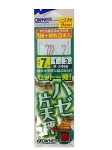 OWNER(I[i[) n[ГV1g 7