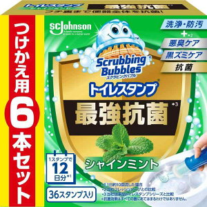 スクラビングバブル トイレ掃除 トイレスタンプ 最強 抗菌 シャインミントの香り 詰め替え用 6本(36スタンプ分) トイレ洗剤 トイレ洗浄剤 トイレ 掃除 付け替え用 まとめ