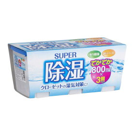 除湿剤 800ml×3個パック