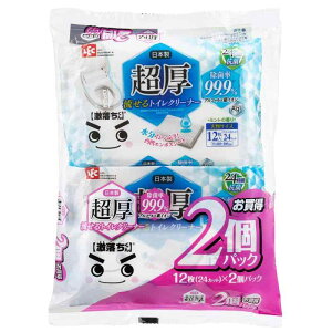 レック 激落ちくん 超厚 流せる トイレクリーナー 大判 12枚入 (24カット) ×2個パック 除菌率99.9% 24時間抗菌 水分たっぷり凸凹シート ミントの香り 日本製