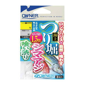 I[i[(OWNER) T-6293 Cx 1.5mXibvt V}AWE򂢏a No.36293 d|