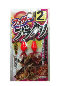 �����ߐj(SAME) VE805 �t�F�U�[�u���N�� ��h�d�|