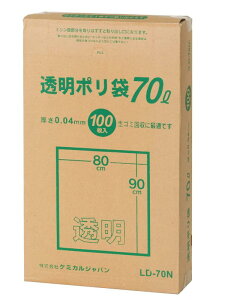 P~JWp S~ | 70L BOX 100 LD-70N