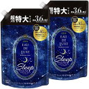 レノア オードリュクス 柔軟剤 マインドフルネスシリーズ スリープ 詰め替え 1,360mL × 2個【まとめ買い】