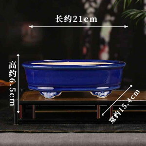 花瓶 鉢 紫砂 植木鉢 盆栽鉢 盆栽ポット アンティーク調 陶器 陶器鉢 睡蓮鉢 おしゃれ プランター садовый горшок 園芸 ガーデニング用品 ミニ 観葉植物 多肉植物 サボテン 文竹 海棠