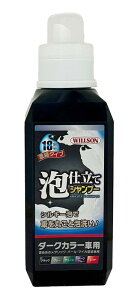 WILLSON [ EC\ ] AdăVv[ _[NJ[ԗp (560ml) [ i ] 03101