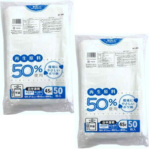 �R�A �S�~�� 45L 50���� 2���Z�b�g �v100�� �������� �Đ�����50%�g�p �G���{�X���H �|���� ��e�� ��65cm×����80cm ����0.013mm