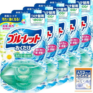 u[bg ܂Ƃߔt̂ gC^NF S₷炮J~[̍ lߑւp 70ml×5 KlN[i܂t ѐ