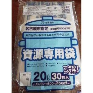 WpbNX ÉswS~  20L 30