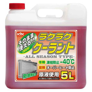 É͖iH(KYK) N[g NNN[g -40 5L  [RC3]