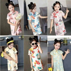 s[X LbY ̎q `CihX   q ߑ Ղ \ Cxg LOBe |GXe vg 킢  90 100 110 120 130 140 150cm