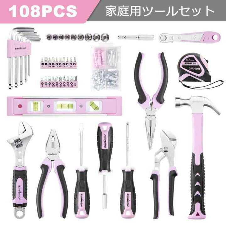 Amazon | ホームツールセット 工具セット 799点セット家庭用 工具箱 多 