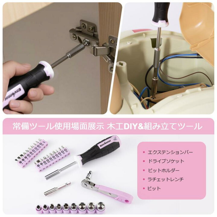 Amazon | 整備工具セット ホームツールセット 家庭修理 工具箱 作業用 