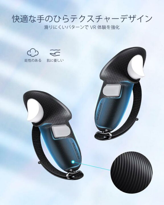 楽天市場】 vr コントローラーストラップ メタクエスト3S用メタ 