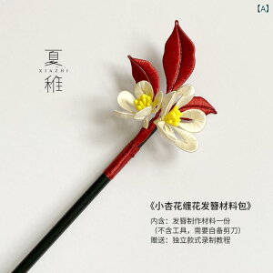 u[` qp Ηt  ANZT[ ޗ DIY  Lbg  wAANZT[ wAs  ~̉ O p[v u[ bh