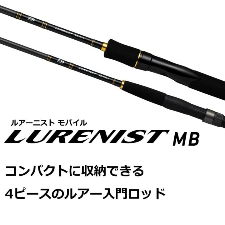 楽天市場】ダイワ(DAIWA) メバル/アジ/バス/トラウト/エギング 