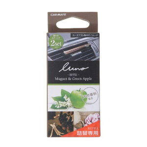 J[Cg(CARMATE) ԗp LF [m tOX XeBbN GARt l֗p ~QO[Abv 1.8g×2 H551