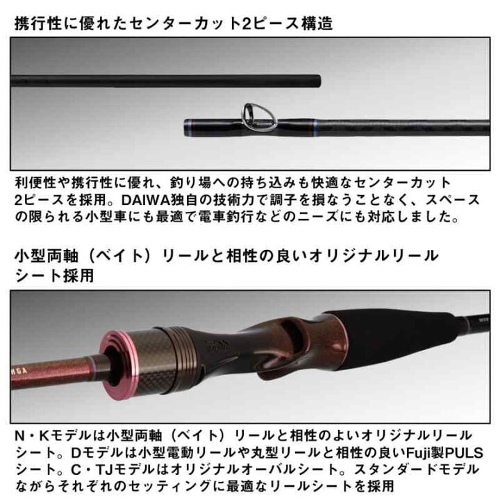 楽天市場】ダイワ(DAIWA) タイラバロッド 紅牙 乗り調子/掛け調子/電動/キャスティング 各種 (2024年モデル) : office  matsuda