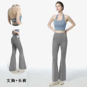 ヨガウェア レディース セットアップ トレーニング ウェア プラティ ズボン スポーツ ランニング タイト ホルターネック ブラ 春夏 秋冬 超ストレッチ 高弾性 ポリエステル