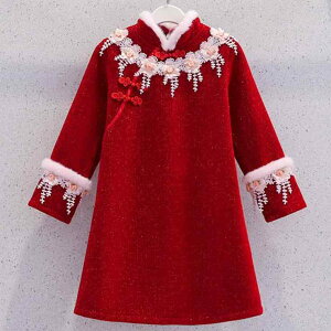 s[X LbY ̎q `CihX H~ VN  vZX `[ [X \  p[eB[  120 130 140 150 160 170