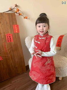 �L�b�Y �`���C�i�h���X ���� ���ؕ� �h? �q���� �����ߑ� �j�̎q ���̎q �~ �|���G�X�e�� 80 90 100 110 120 130 140cm